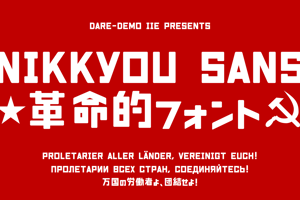 Nikkyou Sans